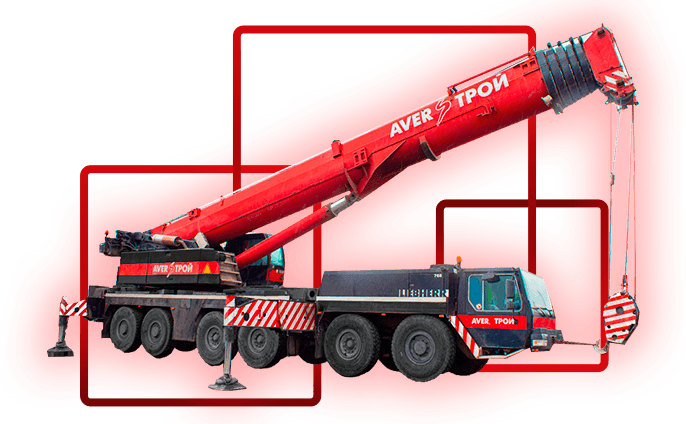 Аренда автокранов