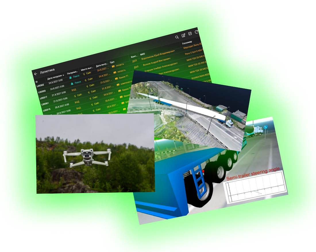 Грань технологий