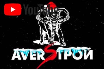 Поздравляем с Рождеством и Новым 2020 годом