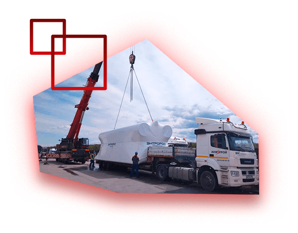 Технологично. Надежно.